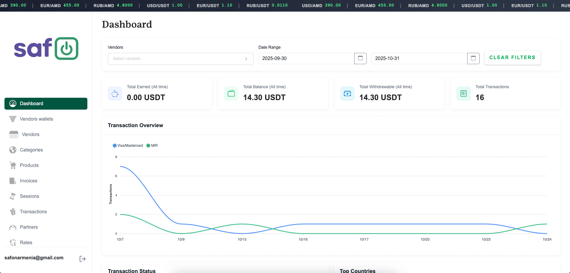 Spayon - Payment processing gateway for merchants gallery image 1