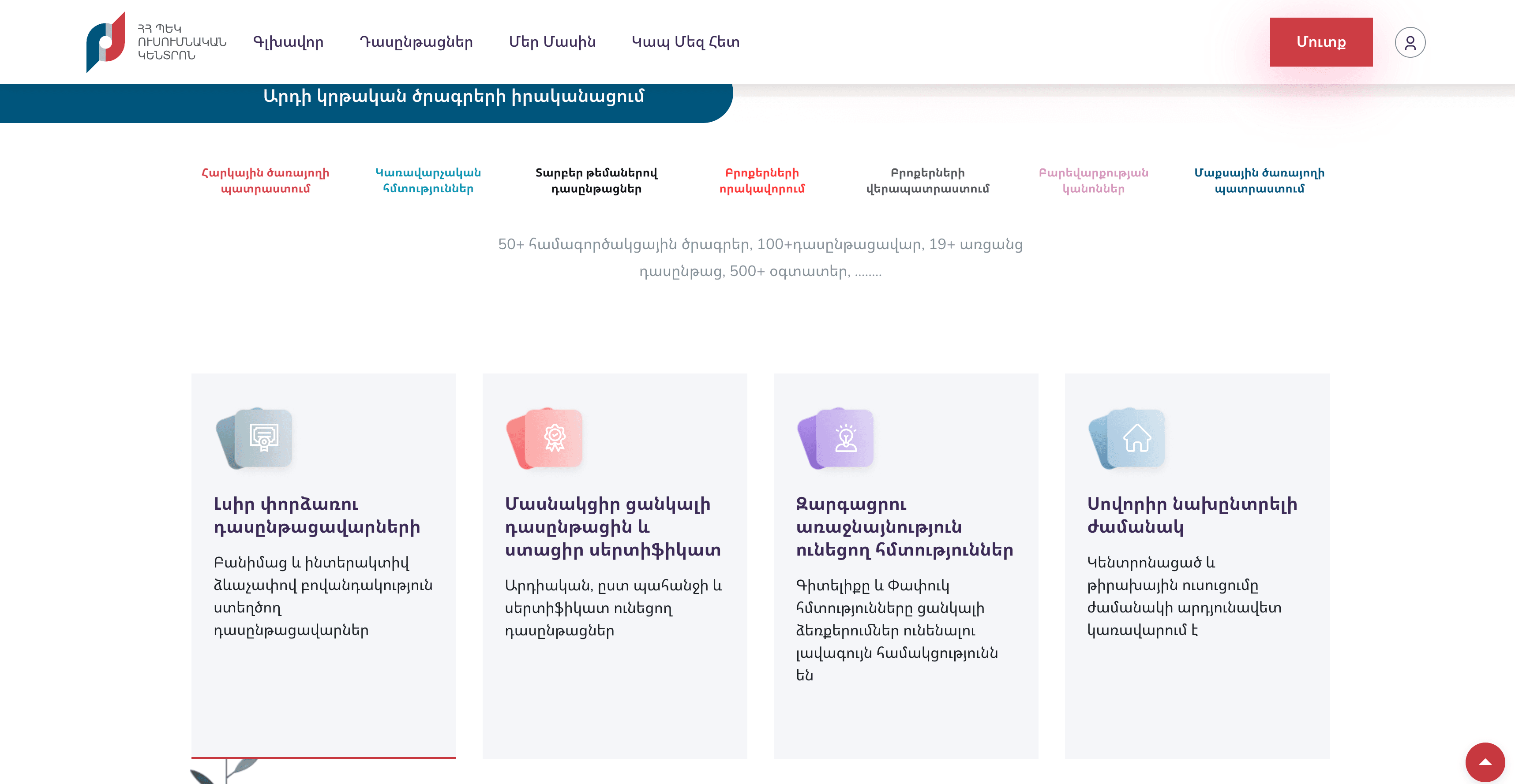 SRC eLearning – Moodle LMS Platform gallery image 3