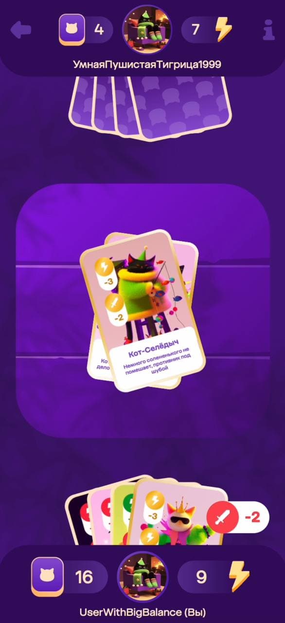 MegaMarket – Interactive Web Game gallery image 1