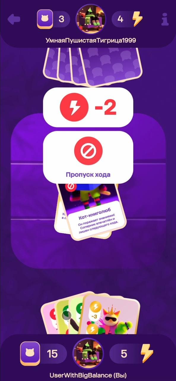 MegaMarket – Interactive Web Game gallery image 2