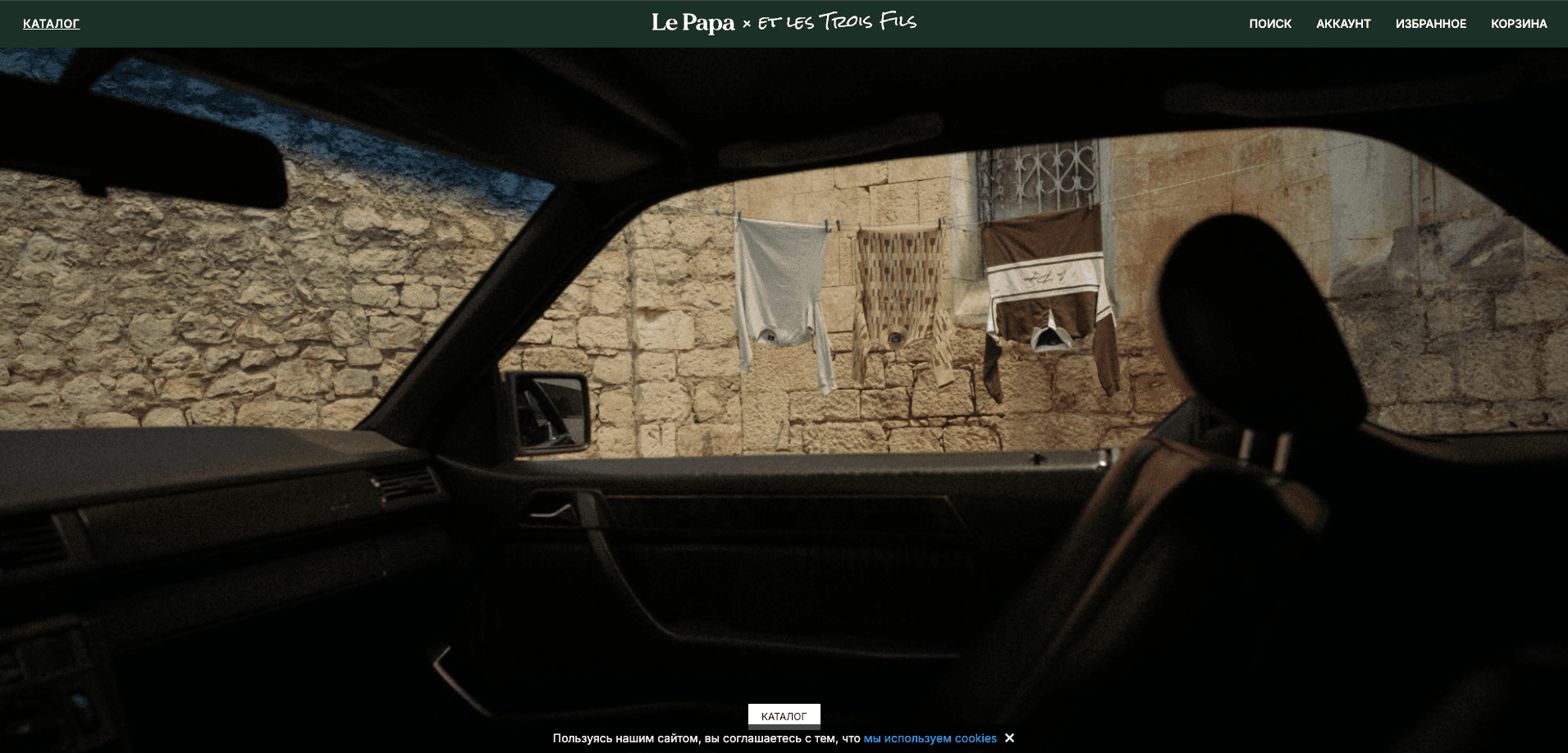 LePapa - Premium clothing brand